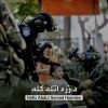 Download track د وخت ځنځیر دي راتړلي