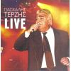 Download track ΕΙΜΑΙ ΜΟΝΟΣ ΜΟΥ