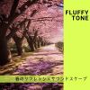Download track Open Meadow Radiance