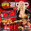 Download track Speed Of Light (Extended Mix)