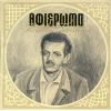 Download track ΞΗΜΕΡΩΜΑ ΣΤΟ ΛΙΜΑΝΙ