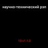 Download track Interloud (Maximal Mix)