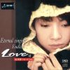 Download track Truly Madly Deeply