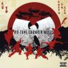 Download track One Last Question