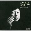 Download track 13 - Suite No. 6 In D Major, BWV 1012 - I. Prelude