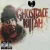 Download track Mind Playin Tricks