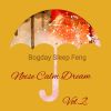 Download track Smal Sleep Noise (Cosmo 852 Hz)