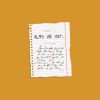 Download track Into Me