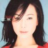 Download track Mouth With Toast (Karaoke Version)