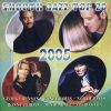 Download track Two Thousands-One Years Ago