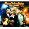 Download track ΈΤΣΙ ΕΙΜΑΙ ΕΓΩ