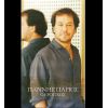 Download track ΤΟ ΤΡΑΓΟΥΔΙ ΤΟΥ ΧΑΡΗ 2