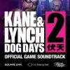 Download track Foreign Songs