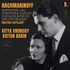 Download track Spring Waters: Allegro Vivace - 12 Romances Op. 14, No. 11 (Arr. V. Babin - Sergei Rachmaninoff) (Remastered 2023, New York 1940)