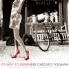 Download track It's Easy To Remember