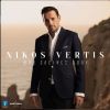 Download track SI ON N'AIME QU'UNE FOIS / Η ΛΕΞΗ Σ' ΑΓΑΠΩ