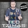 Download track ΑΠΙΑΣΤΟ ΌΝΕΙΡΟ