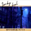 Download track A Time To Fall Asleep