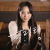 Download track Flirting (Inst.)