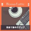 Download track Becoming A Poet