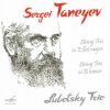 Download track String Trio In E Flat Major, Op. 31 - III. Adagio Espressivo