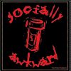 Download track Disintegrate
