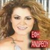 Download track ΤΟ ΚΟΥΜΠΙ ΜΟΥ