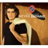 Download track ΣΑΝ ΆΝΤΡΑΣ ΞΕΣΠΑΣΑ
