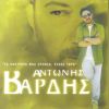 Download track ΔΕΝ ΜΠΟΡΩ ΝΑ ΤΟ ΠΙΣΤΕΨΩ