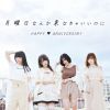 Download track Marionette