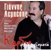 Download track ΌΣΟ ΚΙ ΑΝ ΠΕΡΝΑ Ο ΧΡΟΝΟΣ