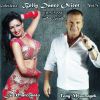 Download track Inta Omri