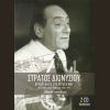 Download track ΕΝΑΣ ΑΕΤΟΣ ΓΚΡΕΜΙΣΤΗΚΕ