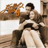 Download track I Won't Give Up