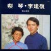 Download track One Thousand Spring