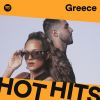 Download track ΣΙΓΑ ΤΟ ΠΡΑΜΑ