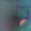 Download track Atlas Of The Heavens