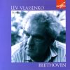 Download track Beethoven. Piano Sonata No. 2 In A Major, Op. 2 No. 2 - IV. Rondo. Grazioso