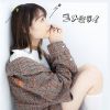 Download track Like Love