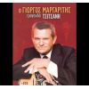 Download track ΣΕ ΔΙΩΞΑΝ ΑΠ' ΤΗΝ ΚΟΚΚΙΝΙΑ 