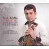 Download track ΑΛΗΘΙΝΗ ΑΓΑΠΗ