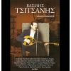 Download track ΚΑΤΕΡΙΝΑ ΘΕΣΣΑΛΟΝΙΚΙΑ