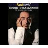 Download track ΤΙ ΜΟΥ ΚΑΝΕΙΣ (LIVE) 
