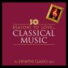 Download track Oboe Concerto In D Minor - Marcello: Oboe Concerto In D Minor - 2. Adagio