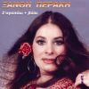 Download track ΠΕΡΝΑΜΕ ΚΑΛΑ