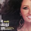Download track Ya Habibi