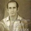 Download track ΜΟΥ ΣΠΑΣΑΝΕ ΤΟ ΜΠΑΓΛΑΜΑ