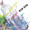 Download track Ale