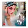 Download track Huangmei Opera: The Cowherd And The Weaving Maid