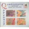 Download track 07. Aprés Un Rève. Op. 7 No. 1